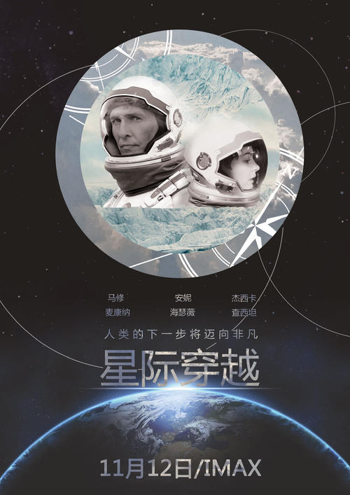 建行个人存款证明